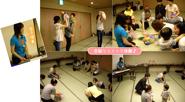 音脳リトミック体験♪